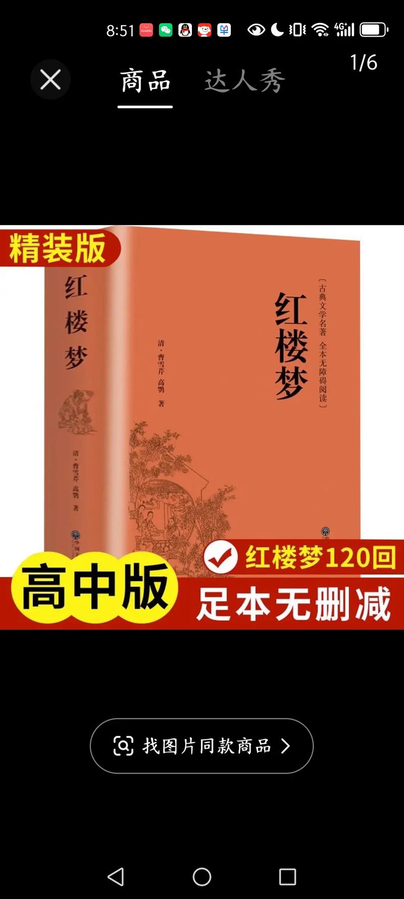 適合高中生閱讀的書籍有哪些-圖1
