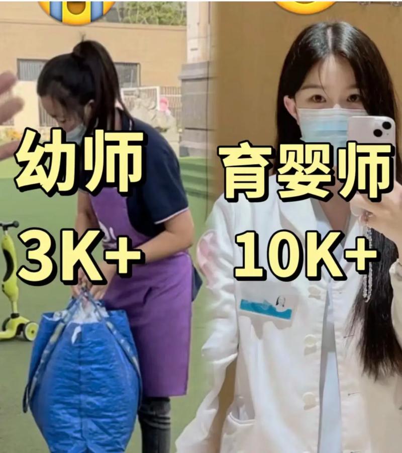 幼師能干到多少歲-圖1