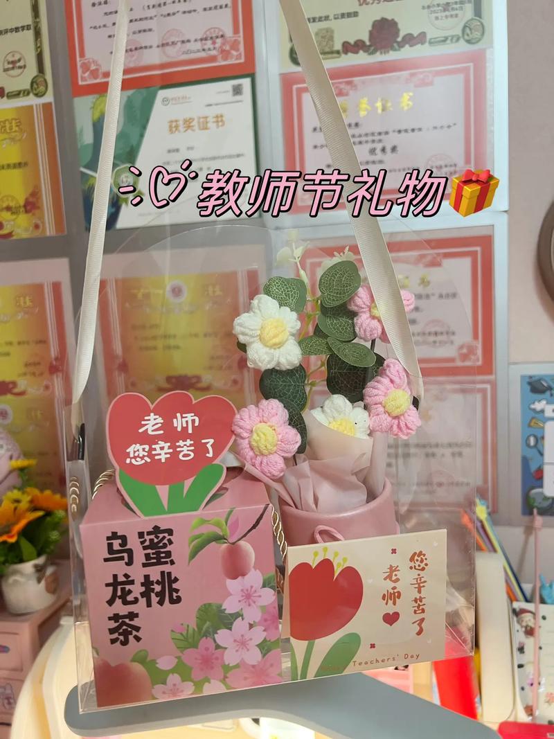 教師節給老師買什么禮物合適-圖1