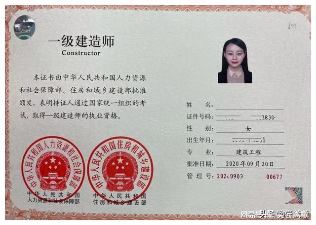 普通人怎么考建造師證-圖1