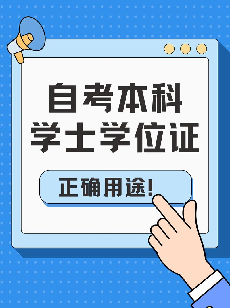 什么是自考本科 和高考的區別-圖1