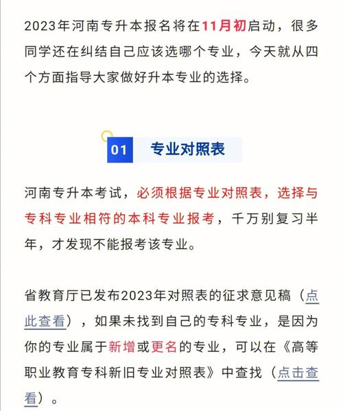 選擇報名辦理方式選哪個-圖1