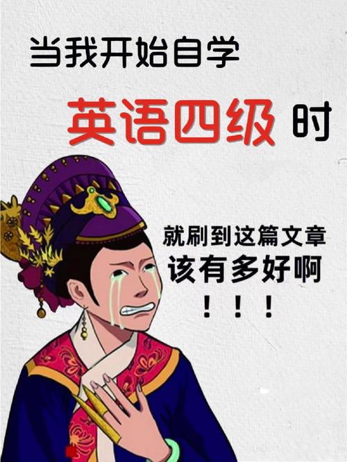 英語(yǔ)四級(jí)需要準(zhǔn)備什么東西-圖1