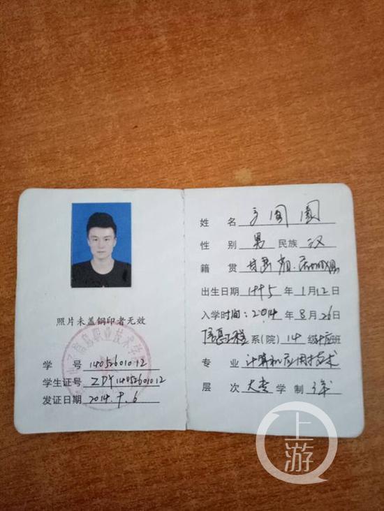 沒有高中畢業(yè)證可以讀大專嗎-圖1