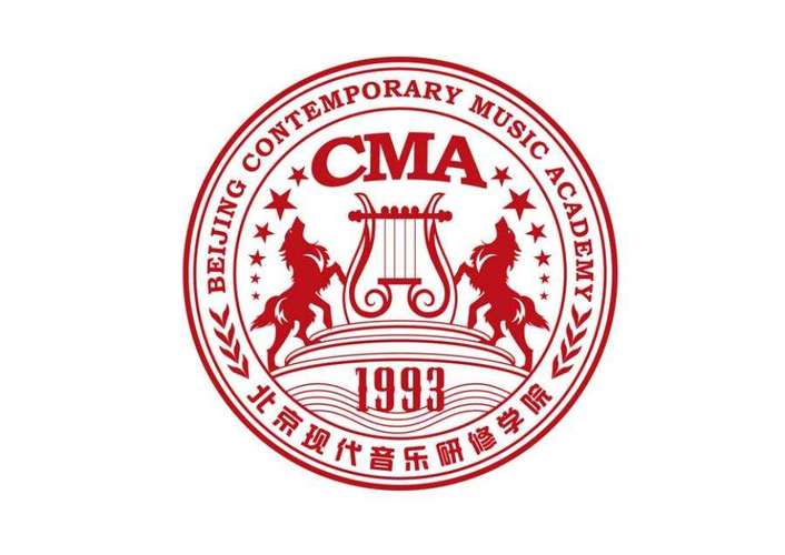 北京現代音樂學院是本科嗎-圖1