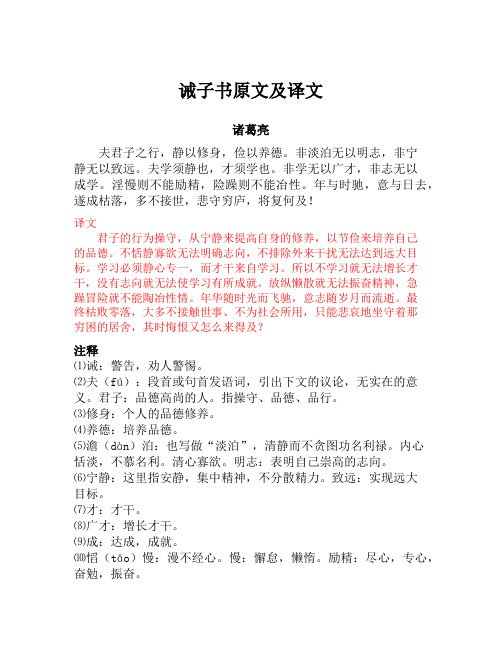 以其求思之深而無不在也翻譯-圖1