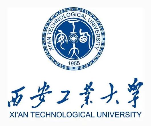 西安工業大學是211還是985-圖1