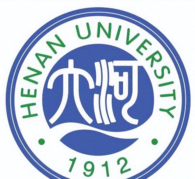 河南大學是雙一流大學嗎-圖1