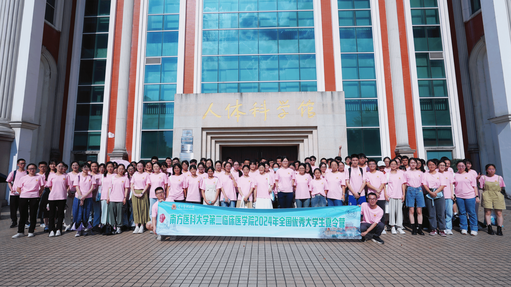 大學(xué)夏令營是干啥的-圖1
