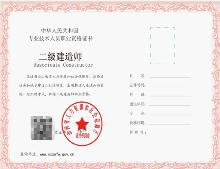 二級建造師沒有用了嗎 是不是爛大街了-圖1