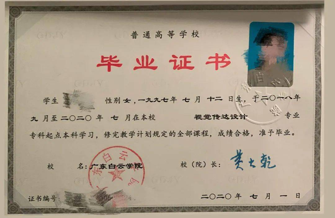 自考本科沒有學位證可以考研嗎-圖1