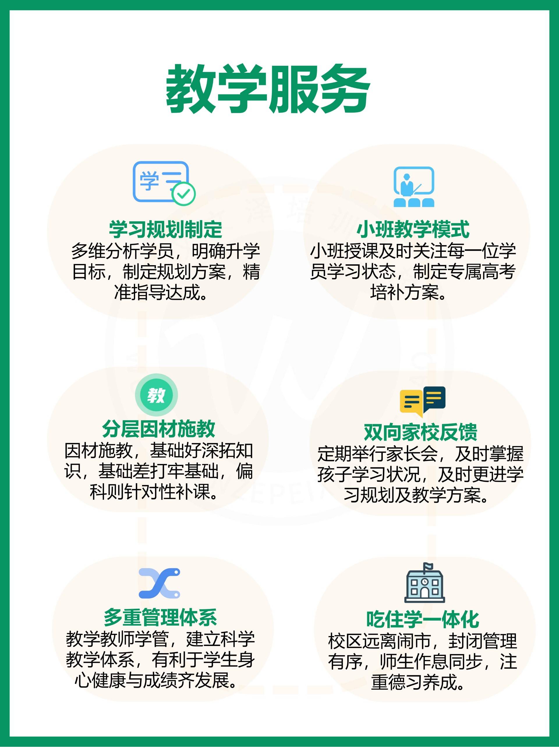 2024高考復讀的利弊有哪些 可以嗎-圖1