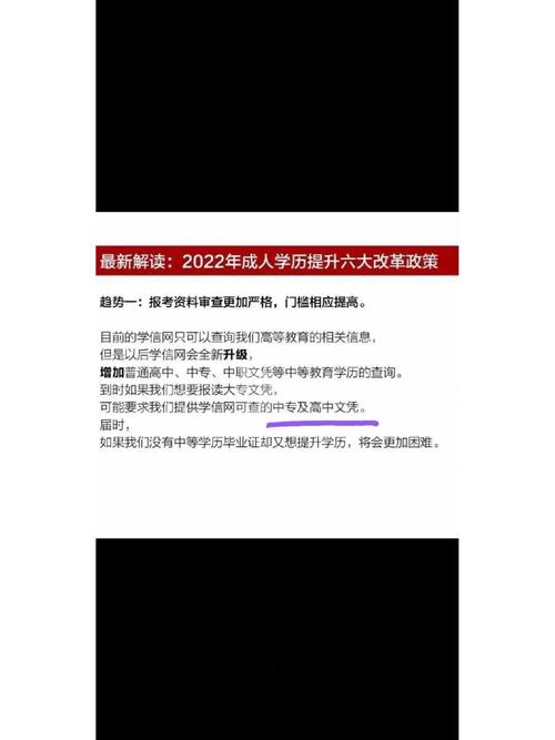 成考2022年政策是不是改了-圖1