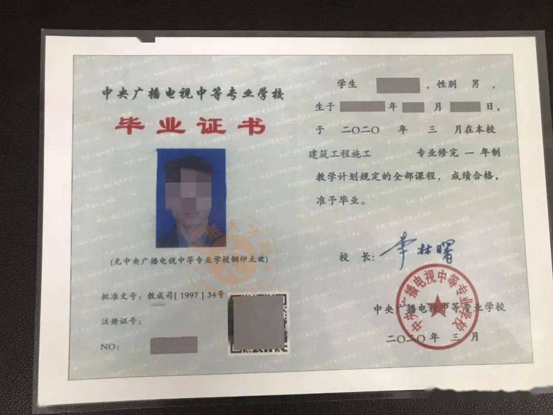 中專畢業證一個150元-圖1