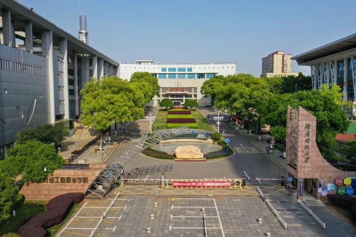 湖南開(kāi)放大學(xué)www.hnou.edu.cn-圖1