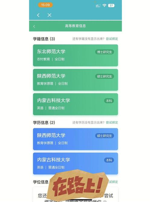 學信網為什么不承認民辦大學-圖1