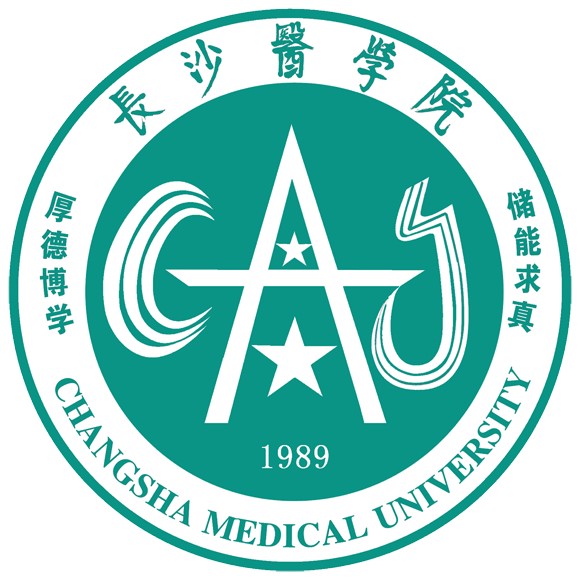 湖南大學收編長沙醫學院-圖1