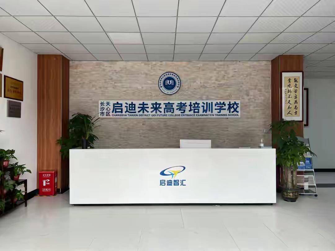 湖南省招生辦公室-圖1