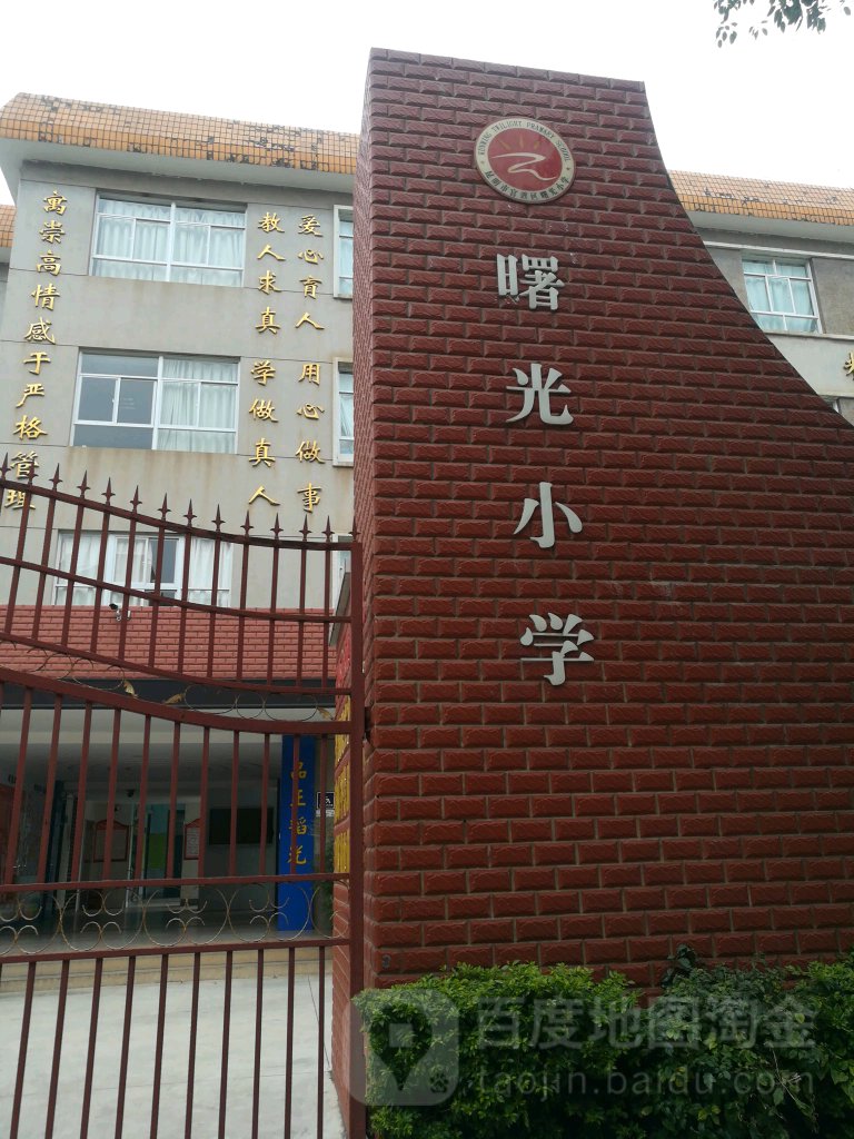 官渡區最好的十所小學-圖1