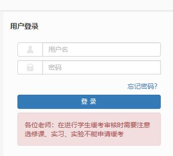 西南林業(yè)大學教務處教務管理系統(tǒng)入口在哪-圖1