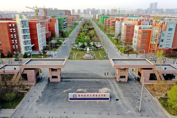 鄭州航空學院好就業(yè)嗎-圖1