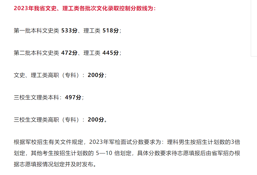 江西高考專科算哪幾科的分-圖1