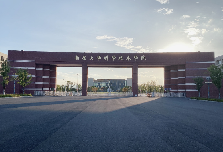 南昌科技大學是幾本大學-圖1