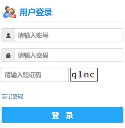 曲阜師范大學教務網站登錄入口-圖1