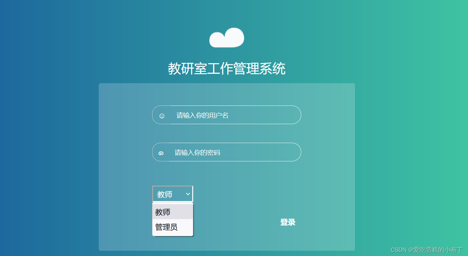 福建農(nóng)林大學(xué)研究生教育管理系統(tǒng)官網(wǎng)入口yjsy.fafu.edu.cn-圖1