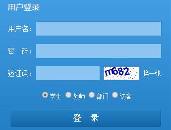 萍鄉(xiāng)學(xué)院官方教務(wù)系統(tǒng)入口jwc.pxc.jx.cn-圖1