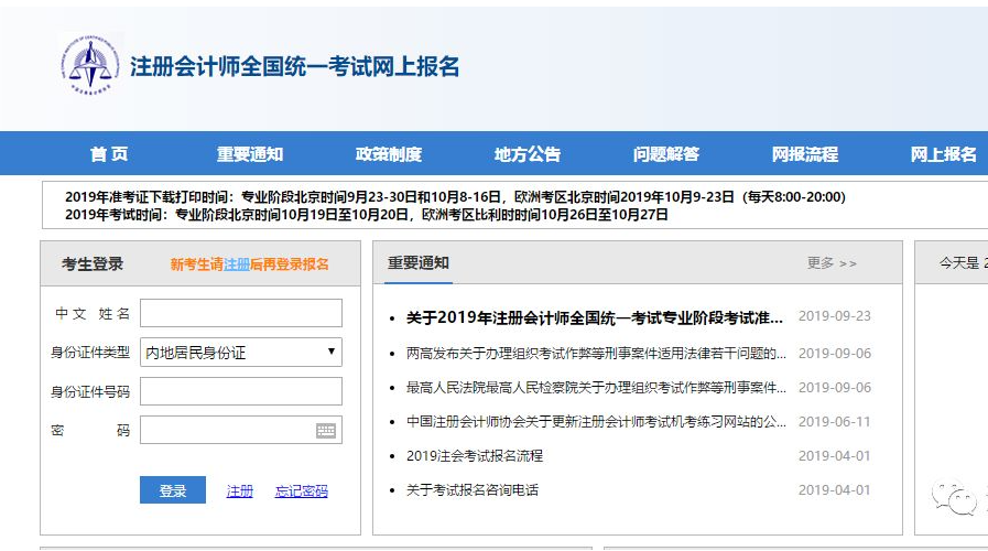 cpa的免費視頻可以從哪里找到-圖1