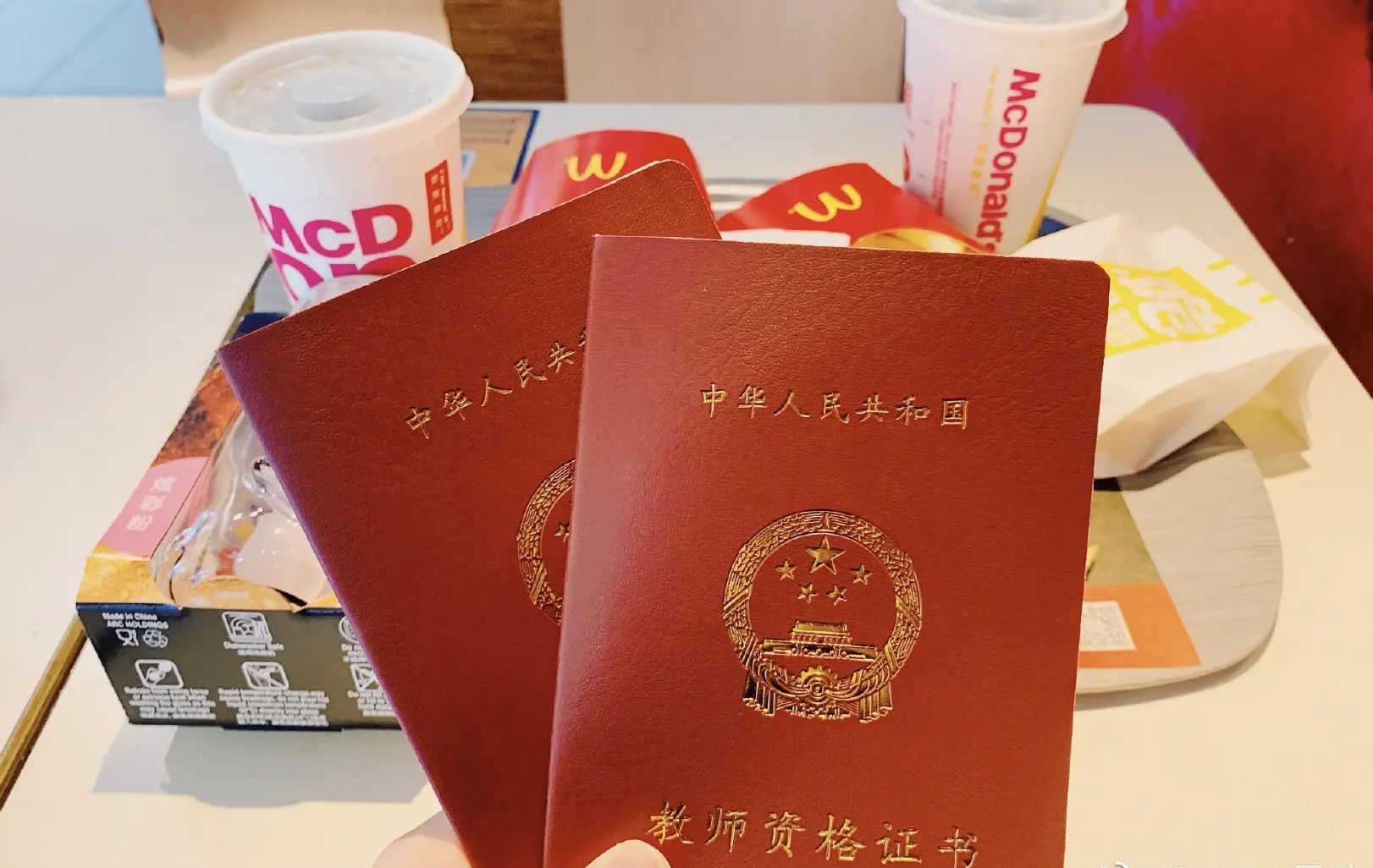 不是師范專業可以考教師資格證嗎-圖1