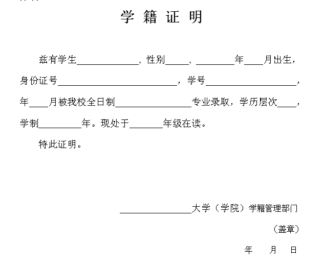 小學(xué)老師資格證需要什么學(xué)歷-圖1