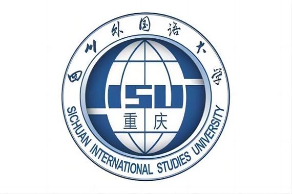 四川外國語大學是985還是211-圖1