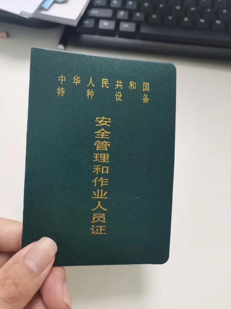 叉車證n1和n2的區別-圖1
