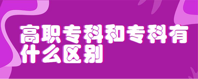 ?？剖鞘裁匆馑己痛髮Ｒ粯訂?圖1