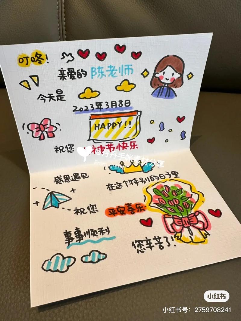 送什么禮物給老師合適-圖1
