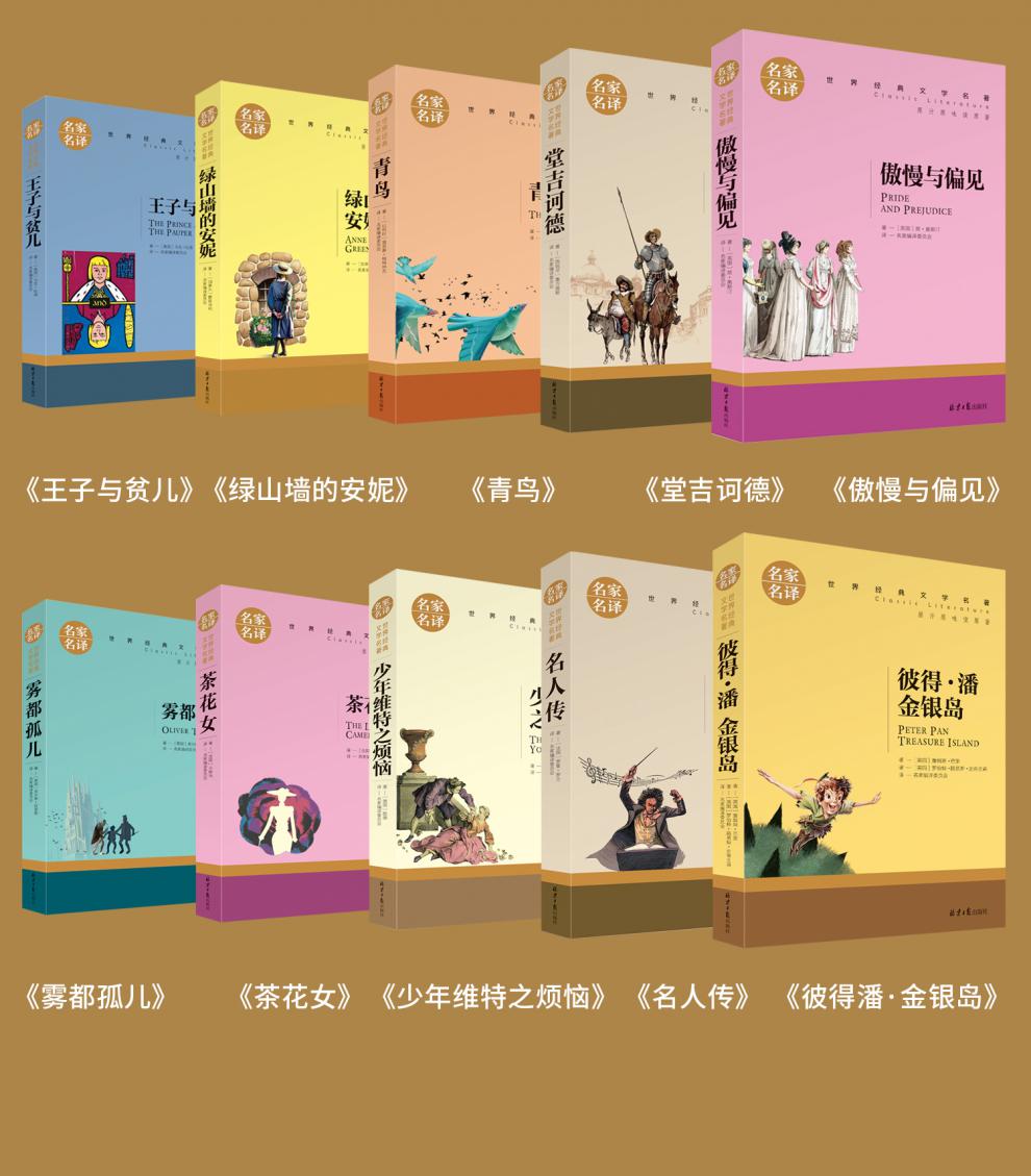 七年級必看10本課外書-圖1