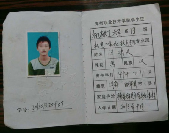 大學(xué)學(xué)生證丟了嚴(yán)重嗎-圖1