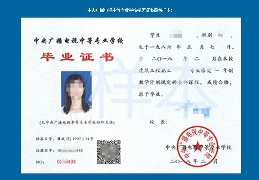 中專可以考教師資格證嗎-圖1