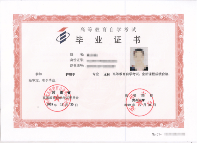 論文沒過能拿到畢業證嗎-圖1