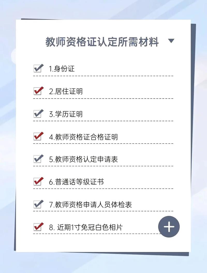 教資免試認定是什么意思-圖1