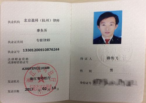 律師證非法學專業(yè)可以考嗎-圖1