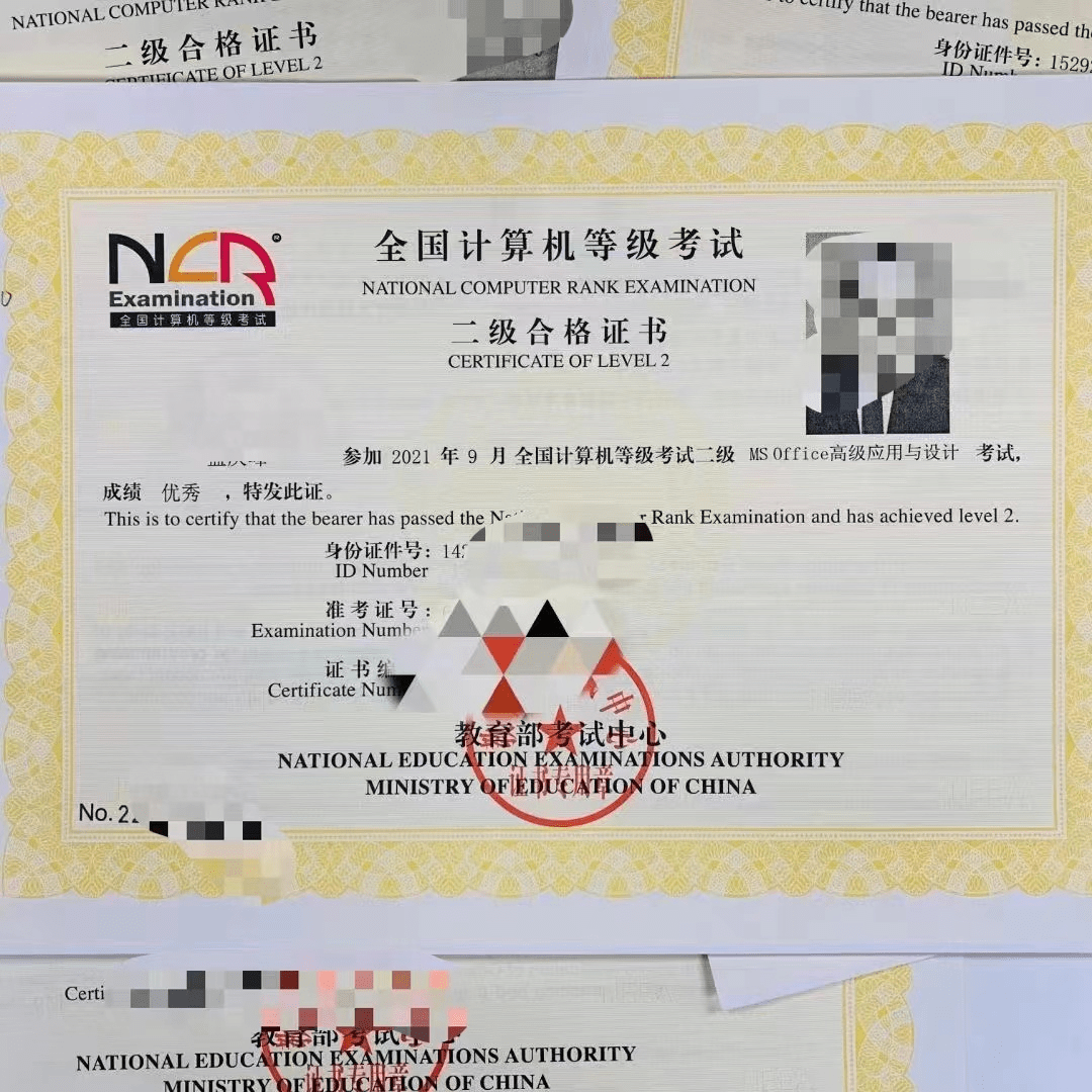 計算機(jī)二級畢業(yè)了還能考嗎-圖1