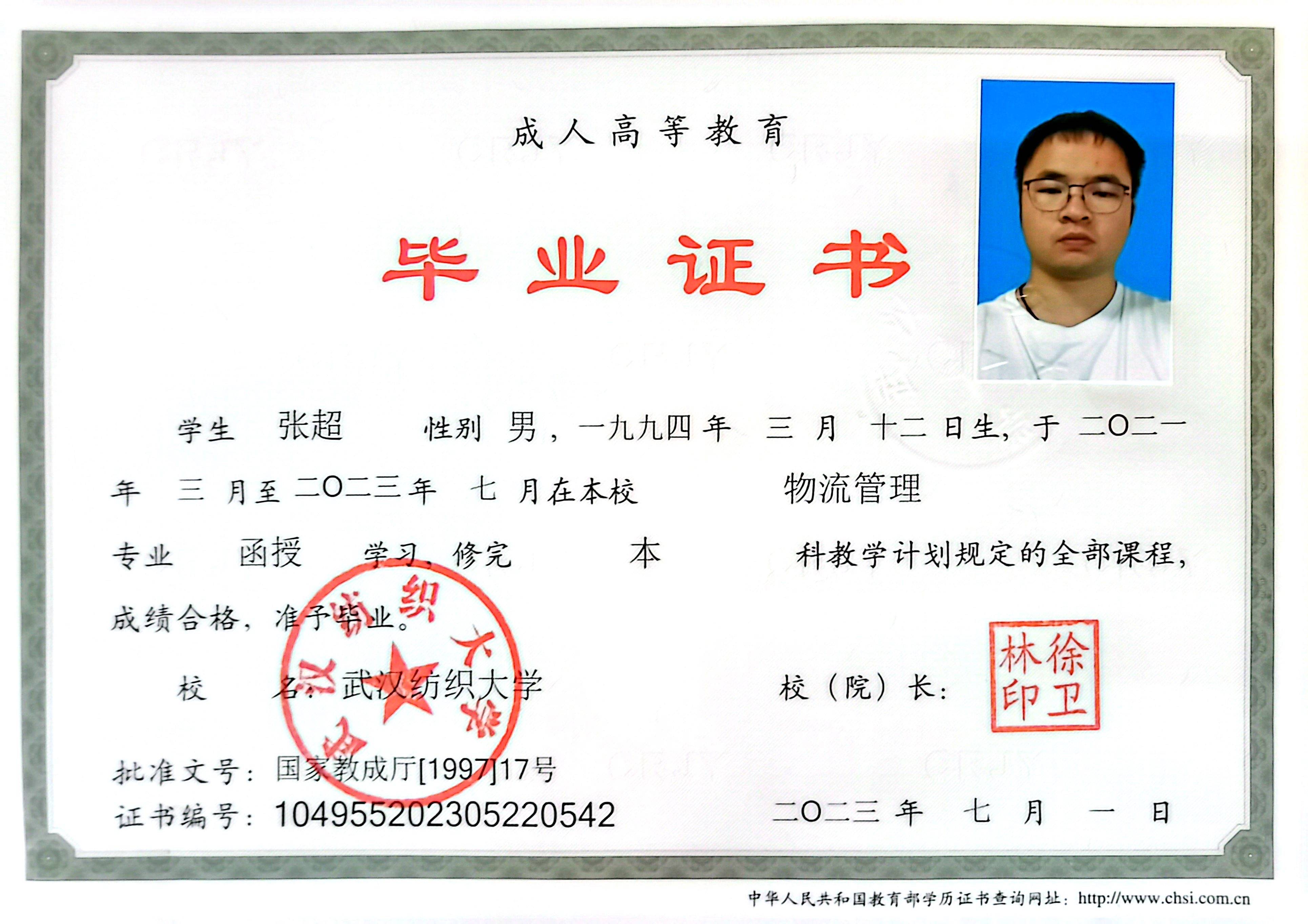 初中提升到大專學(xué)歷要多少錢-圖1