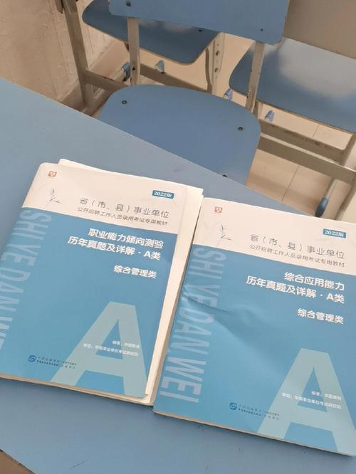 考職測(cè)看行測(cè)的書(shū)可以嗎-圖1