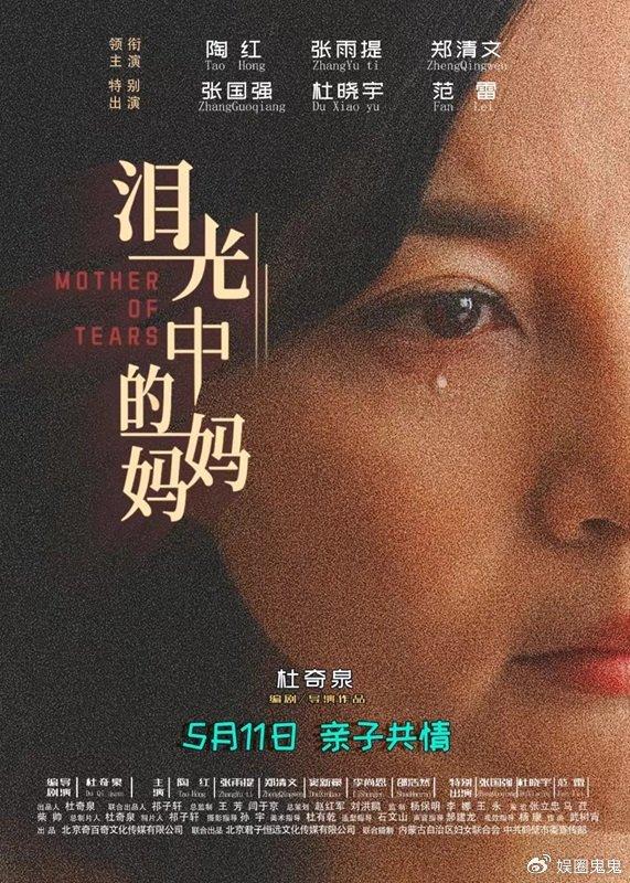 中小學生必看感恩催淚電影-圖1