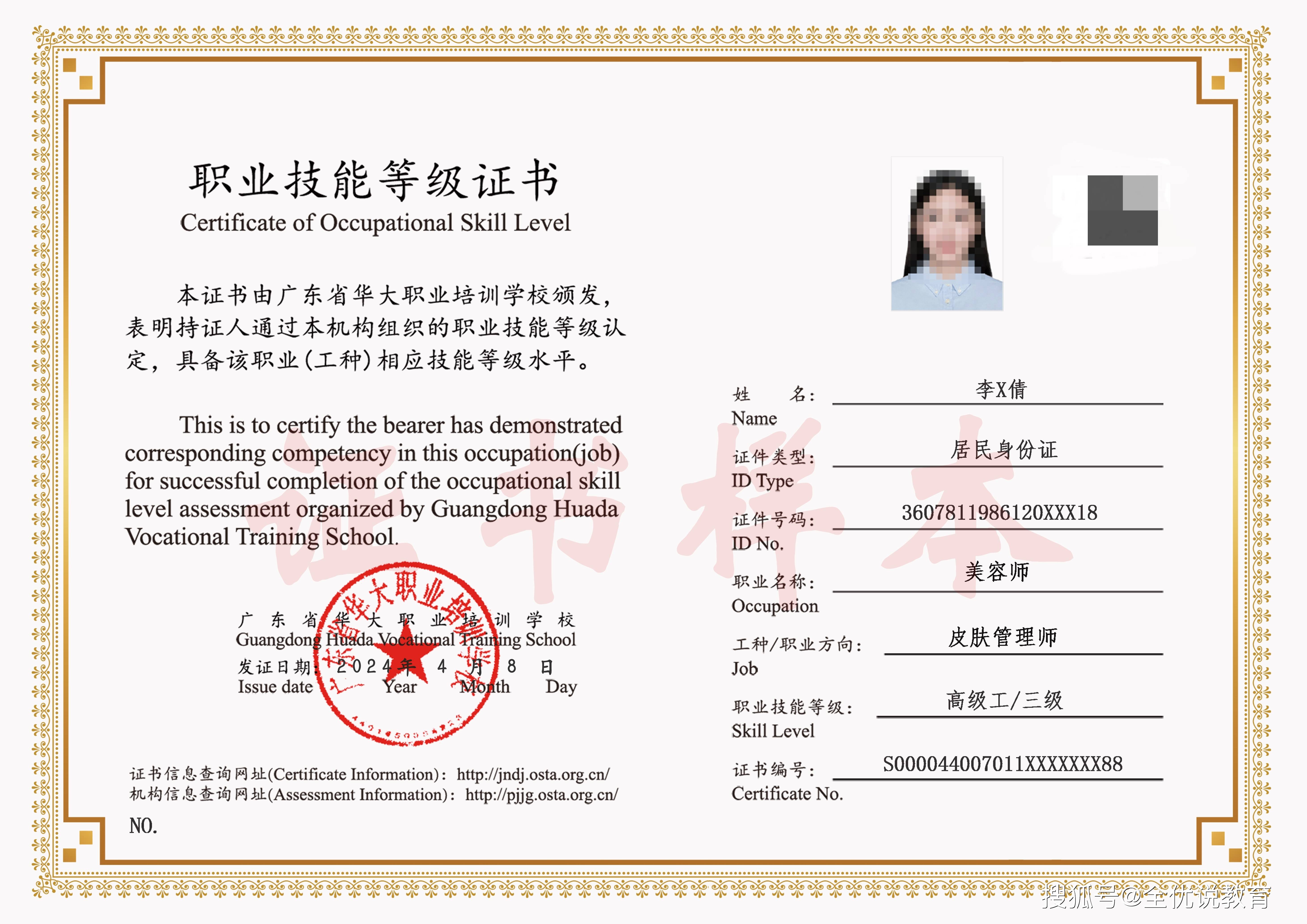 45歲女人適合考什么證-圖1