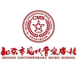 北京現代音樂學院是幾本-圖1