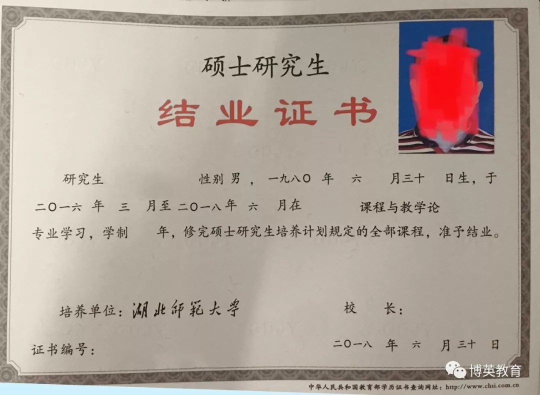 本科結業生可以報考研究生嗎-圖1